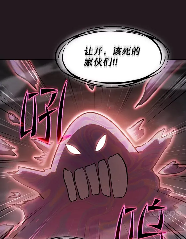 156.击退理解者 第107页