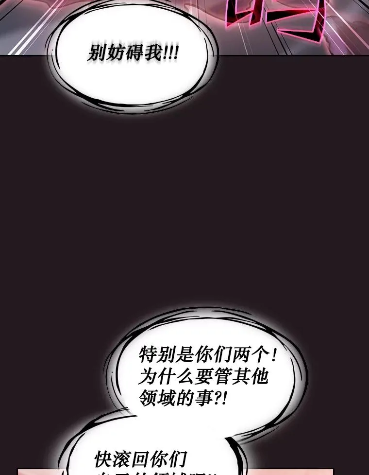156.击退理解者 第108页