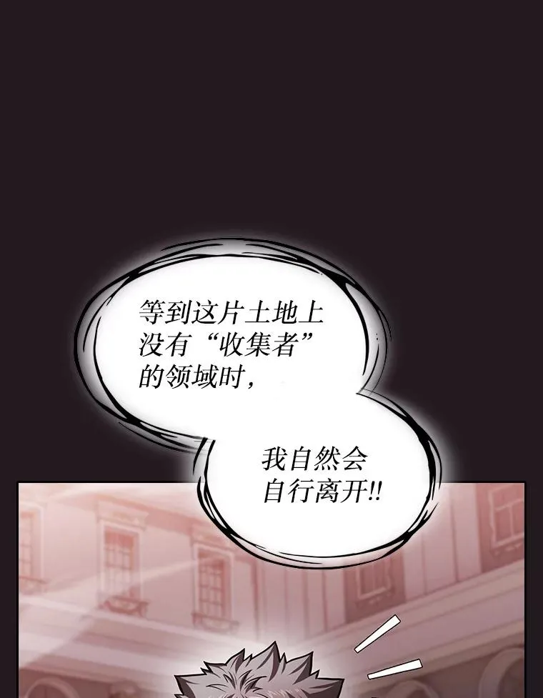 156.击退理解者 第110页