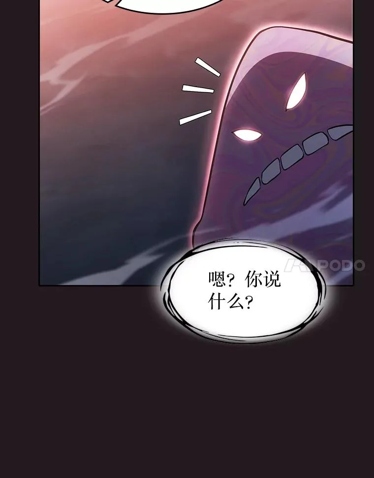 156.击退理解者 第114页