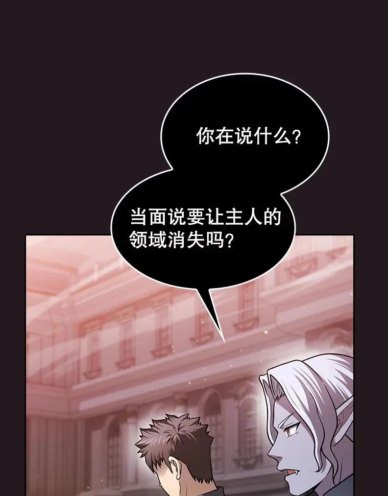 156.击退理解者 第115页