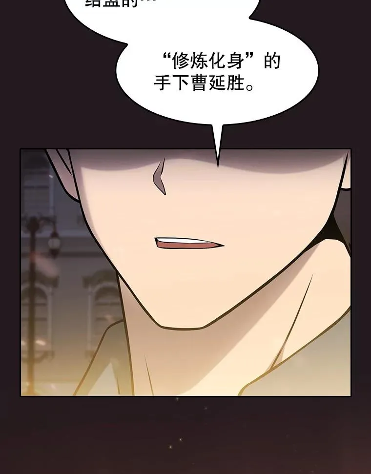 156.击退理解者 第120页