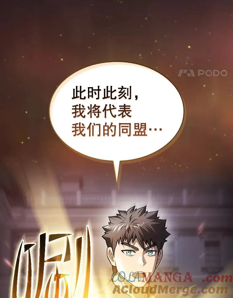 156.击退理解者 第121页