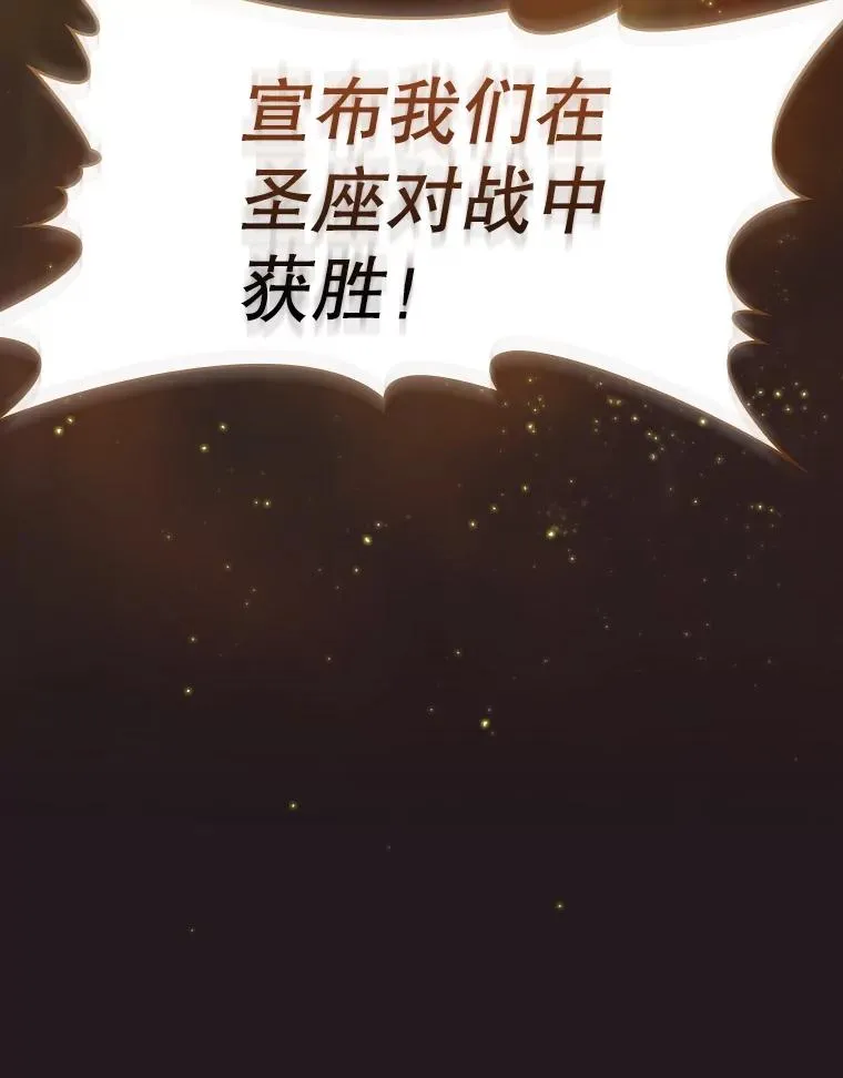 156.击退理解者 第123页