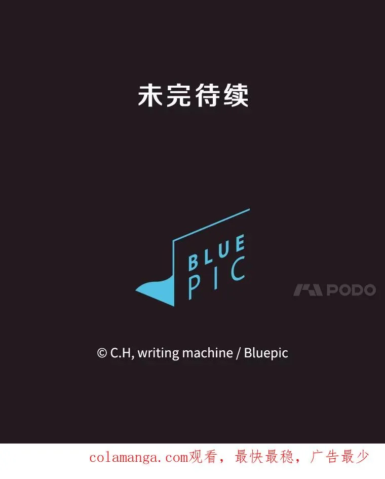 156.击退理解者 第124页