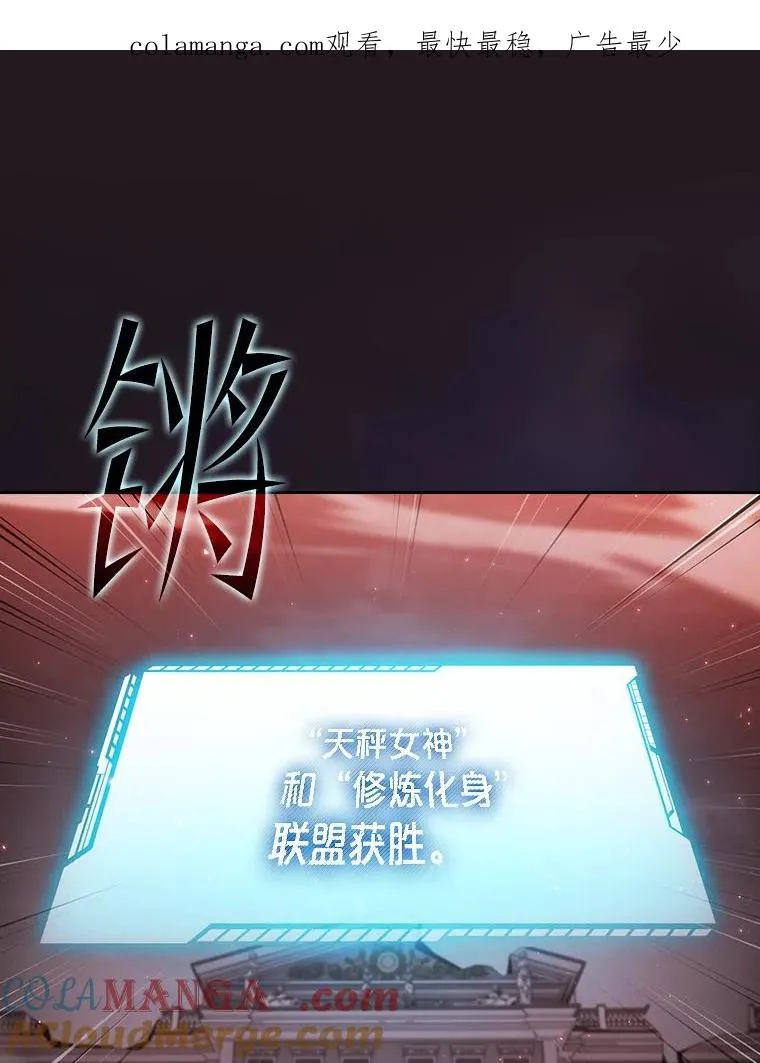 157.S级地下城 第1页