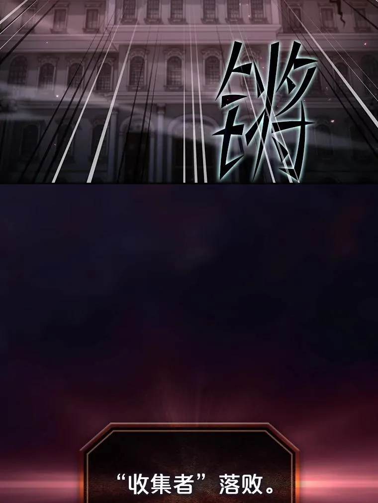 157.S级地下城 第2页