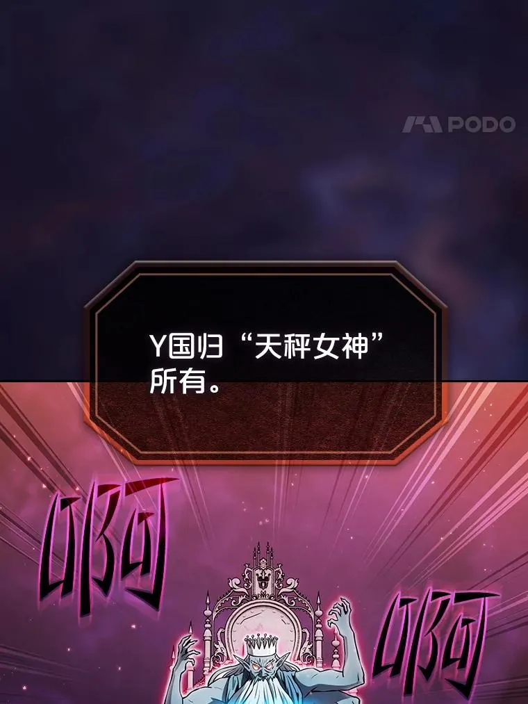 157.S级地下城 第4页