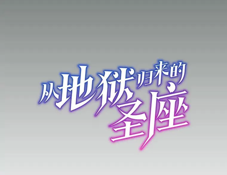 157.S级地下城 第42页
