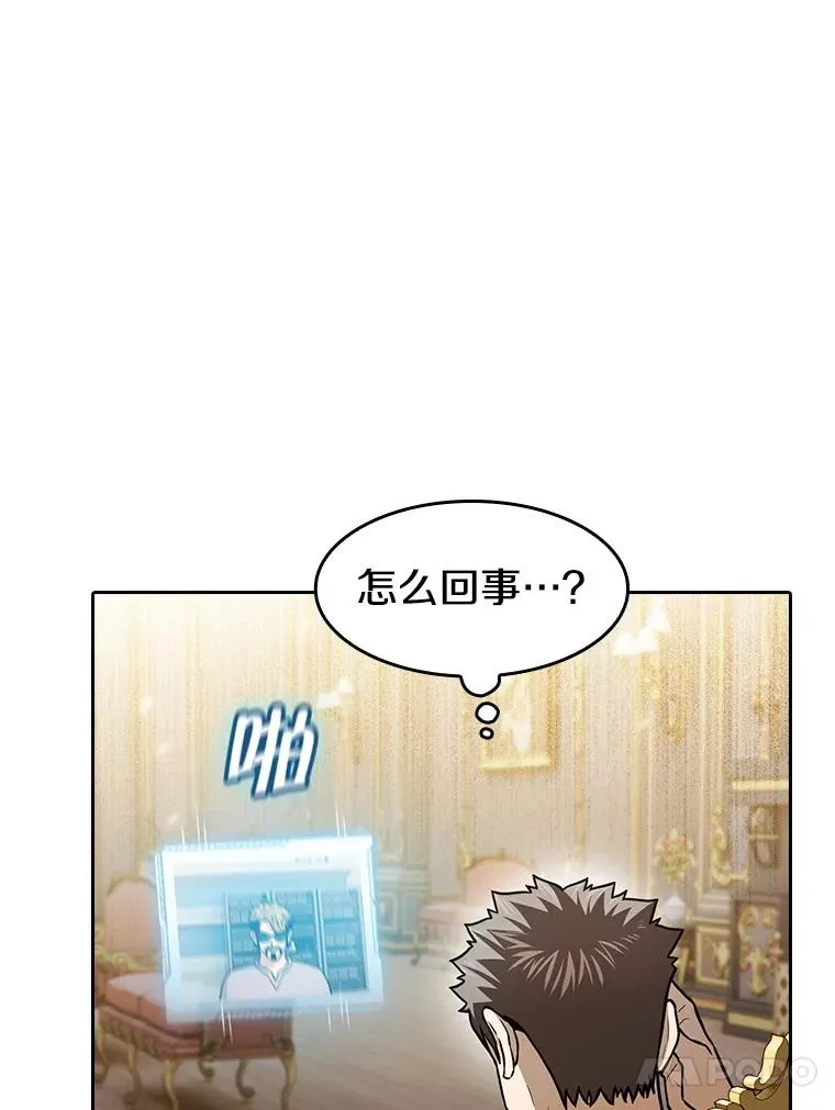 157.S级地下城 第112页