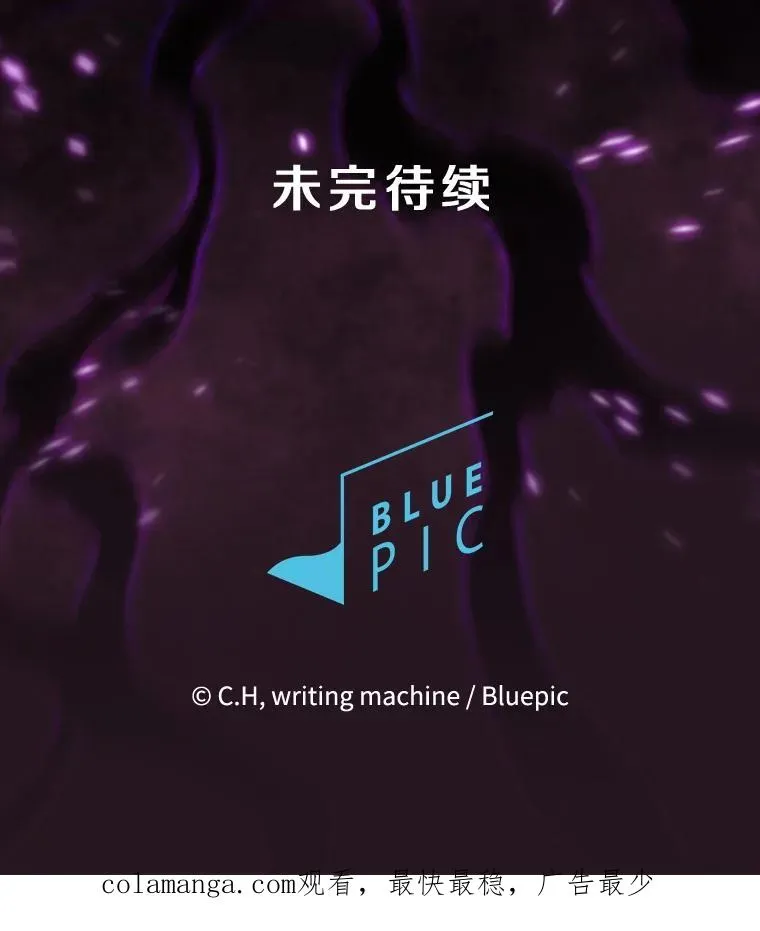 157.S级地下城 第120页