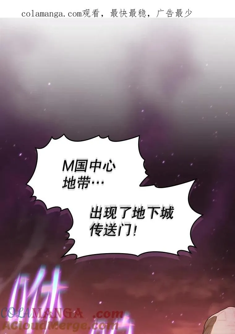 158.A级猎人的请求 第1页