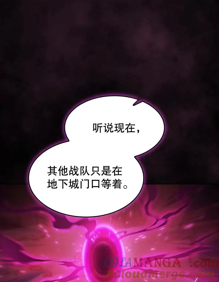 158.A级猎人的请求 第21页