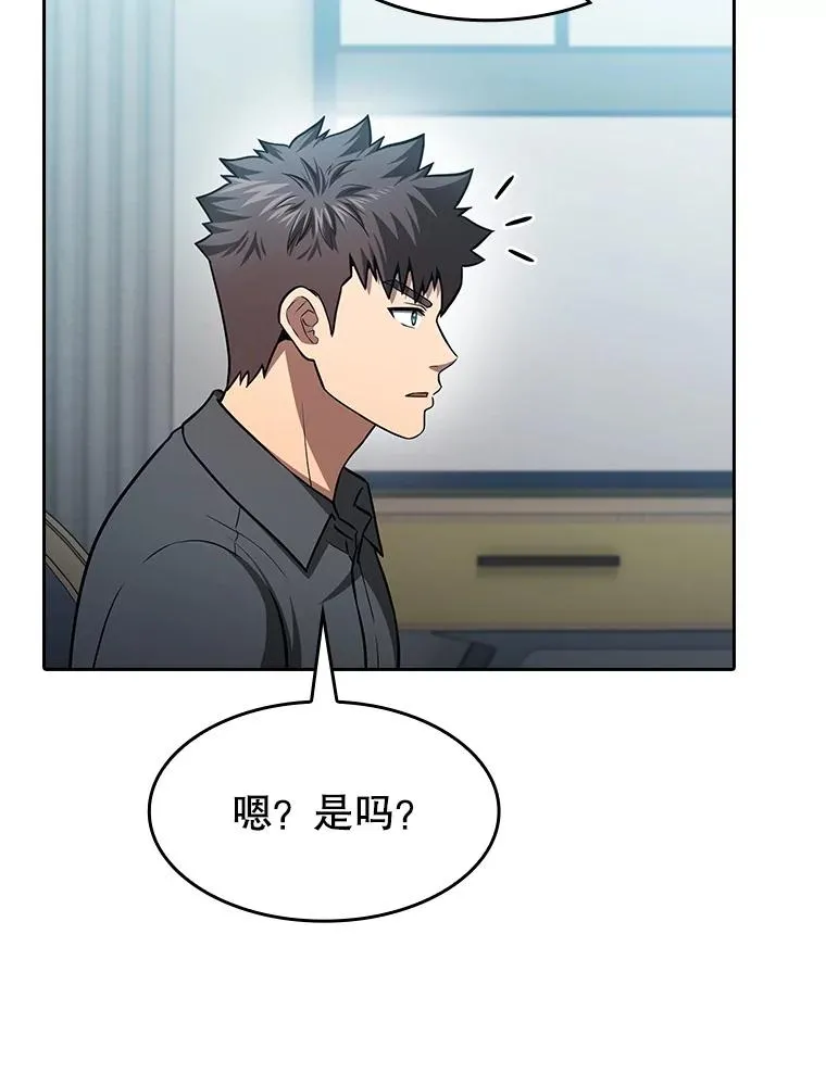 158.A级猎人的请求 第32页