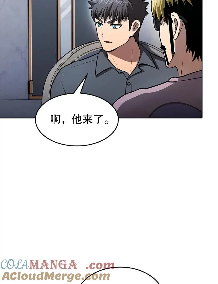158.A级猎人的请求 第37页