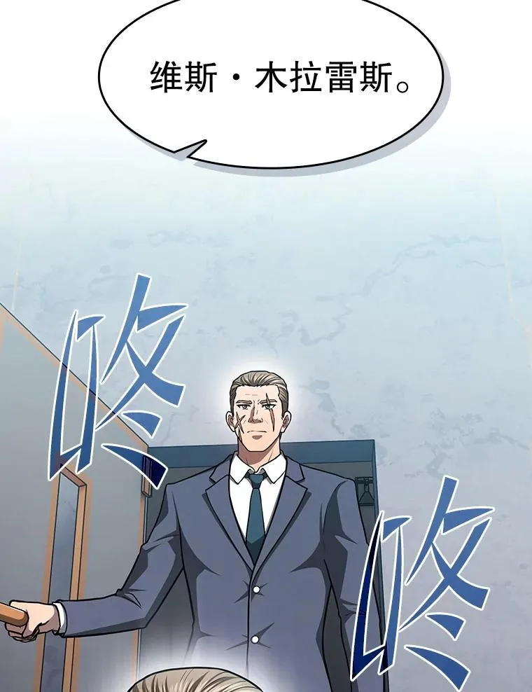 158.A级猎人的请求 第39页