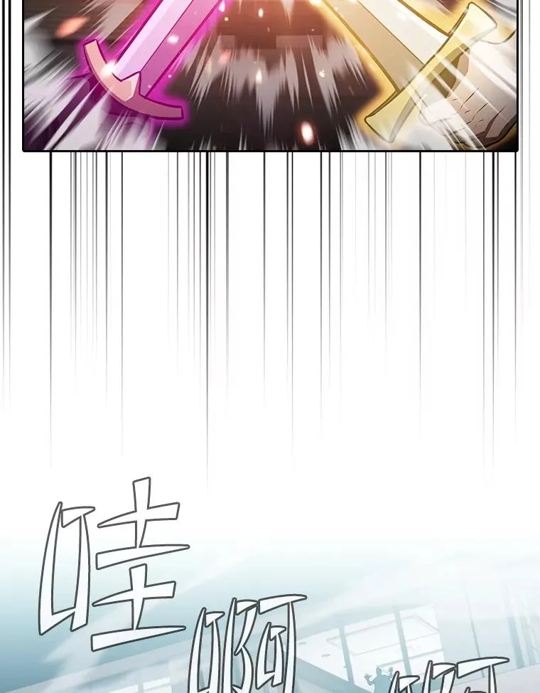 158.A级猎人的请求 第63页