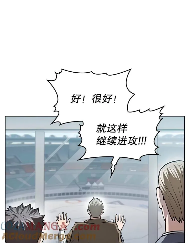 158.A级猎人的请求 第65页