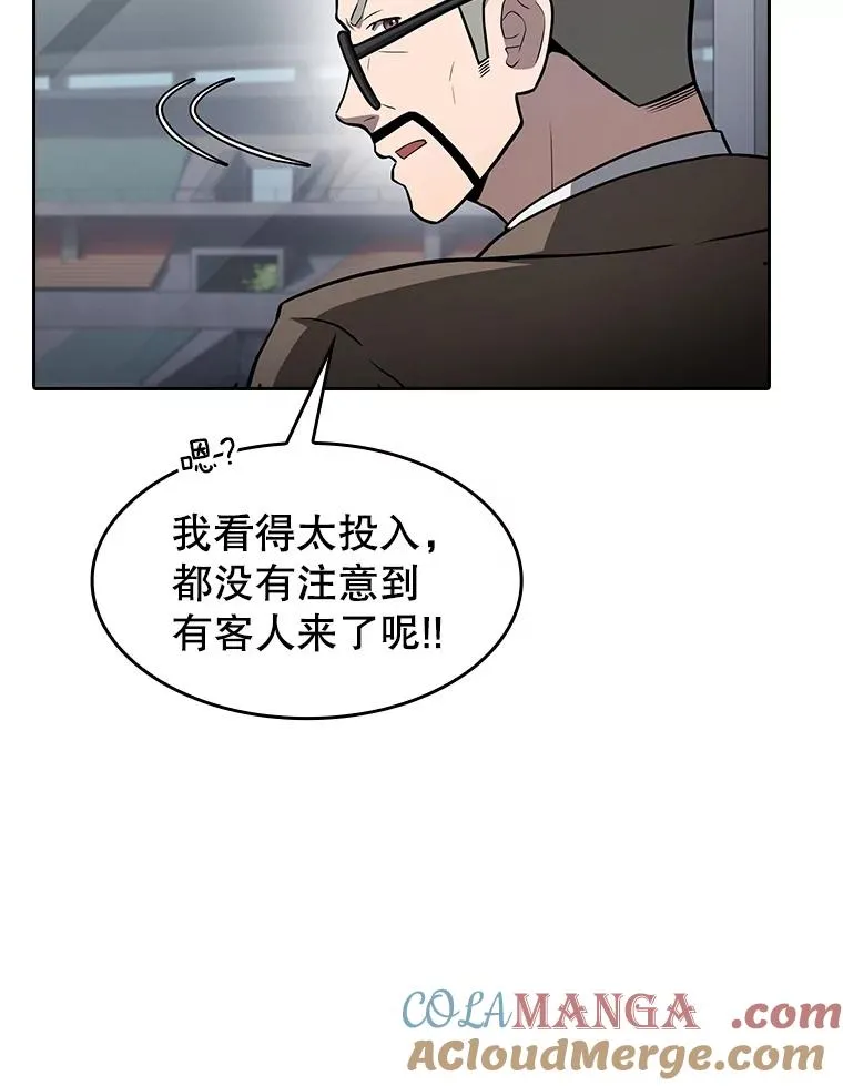158.A级猎人的请求 第69页