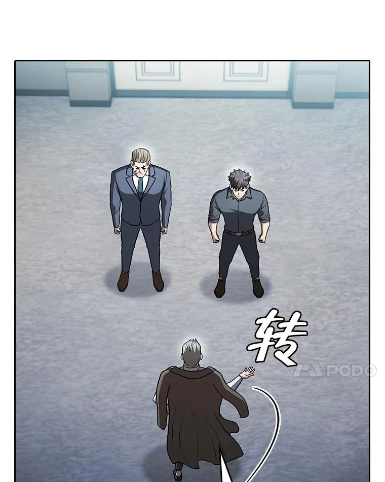 158.A级猎人的请求 第70页