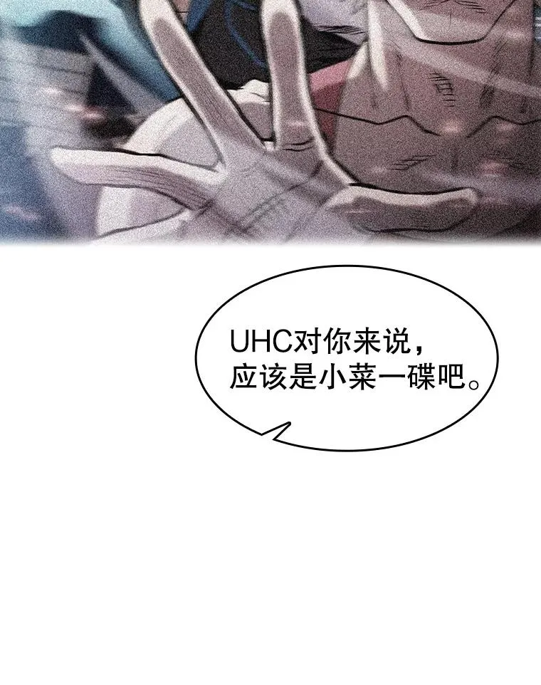 158.A级猎人的请求 第83页