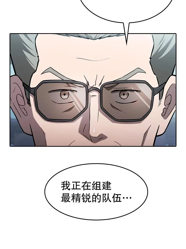 158.A级猎人的请求 第102页