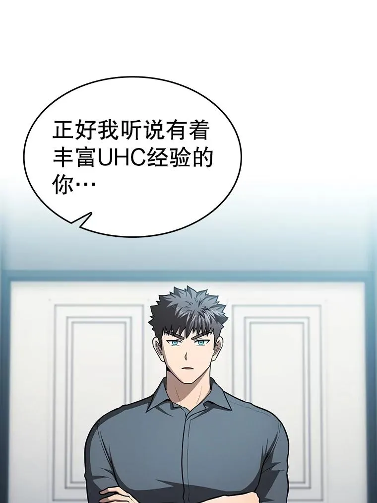 158.A级猎人的请求 第103页