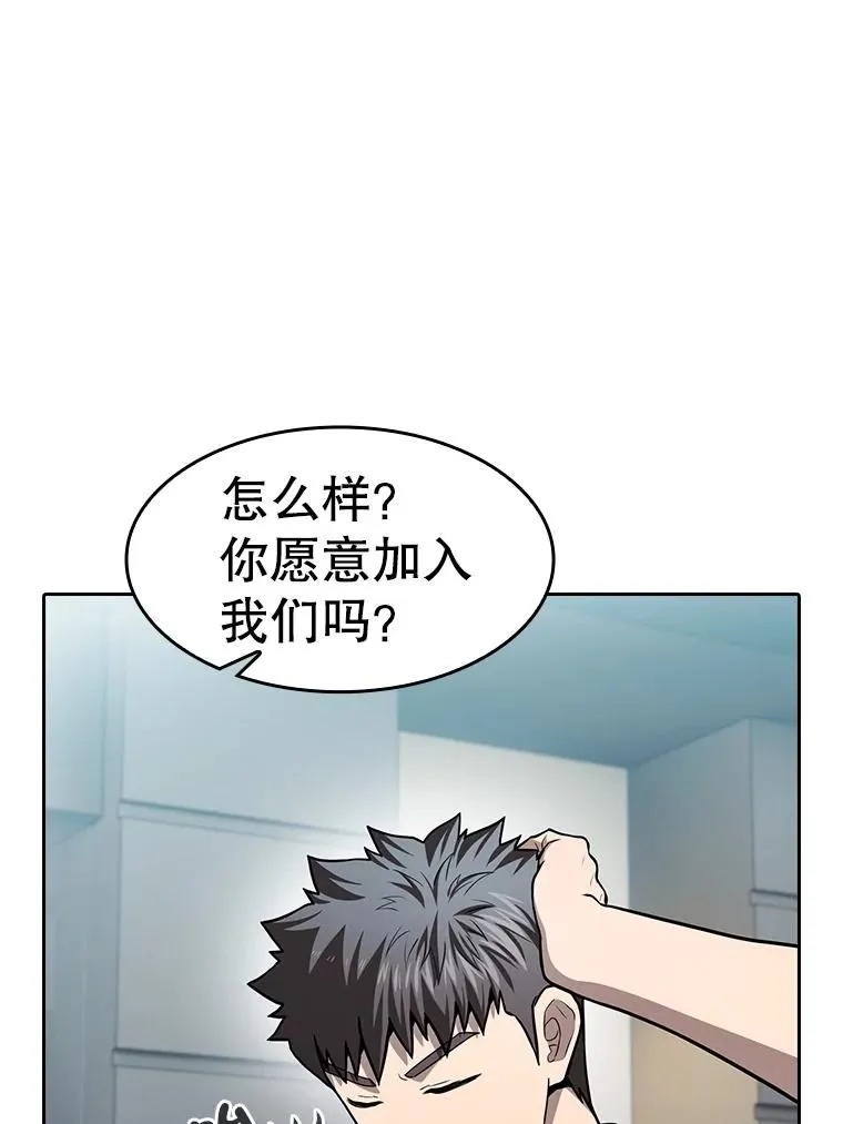 158.A级猎人的请求 第106页