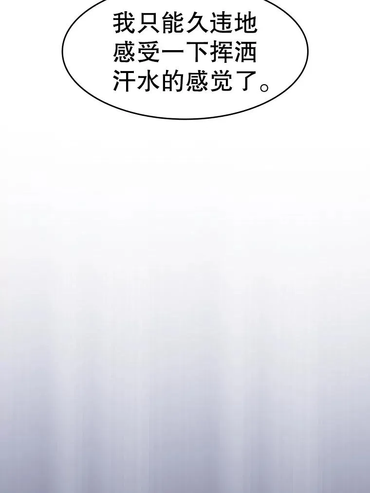 158.A级猎人的请求 第108页