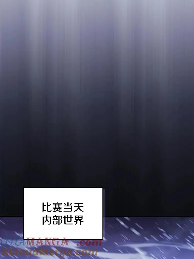 158.A级猎人的请求 第109页