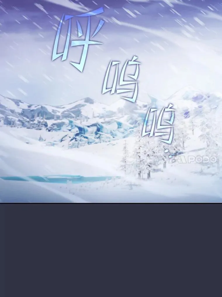 158.A级猎人的请求 第110页