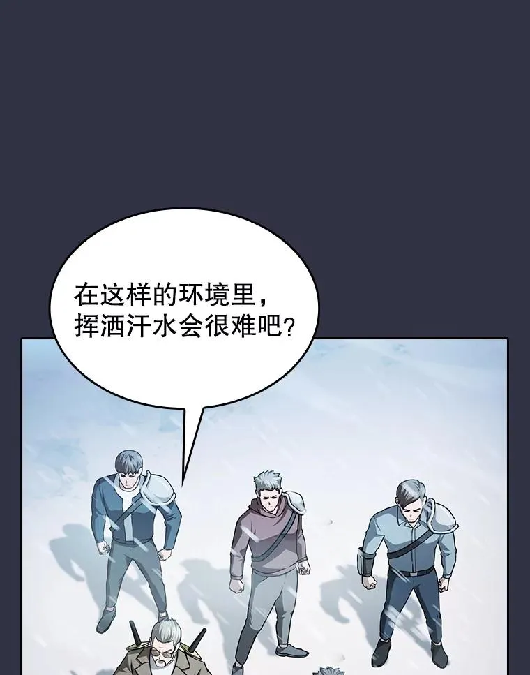 158.A级猎人的请求 第111页