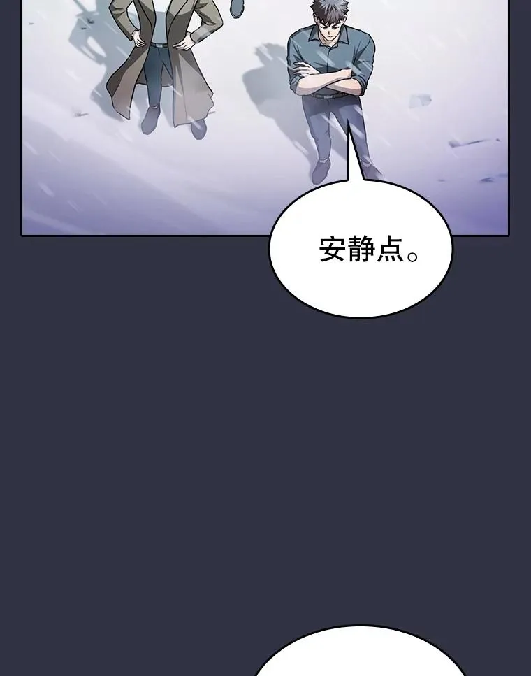 158.A级猎人的请求 第112页