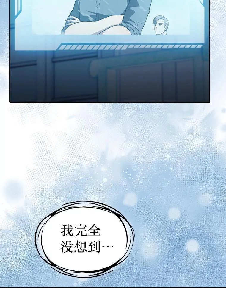 158.A级猎人的请求 第116页