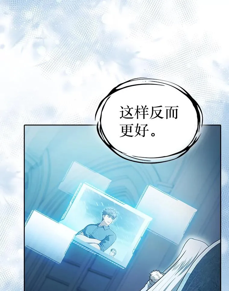 158.A级猎人的请求 第118页
