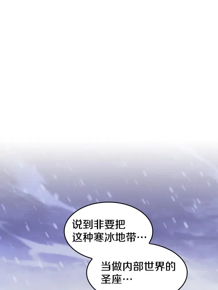 159.成功结盟 第3页