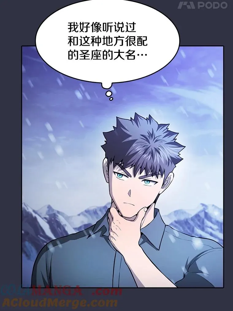 159.成功结盟 第5页