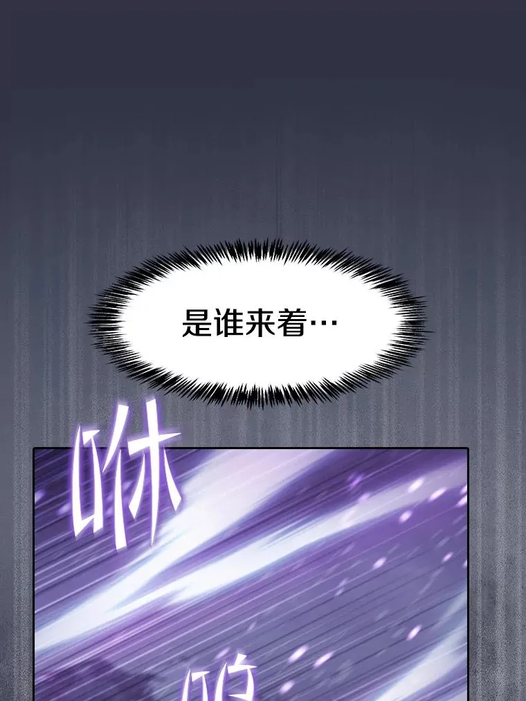 159.成功结盟 第6页