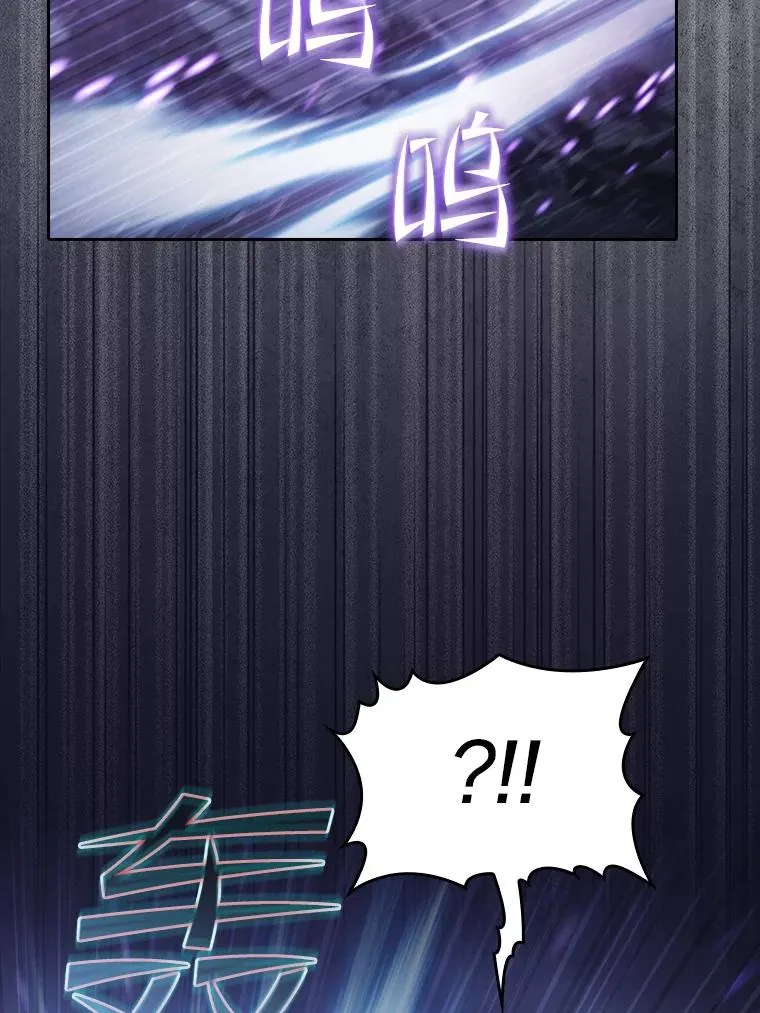 159.成功结盟 第7页