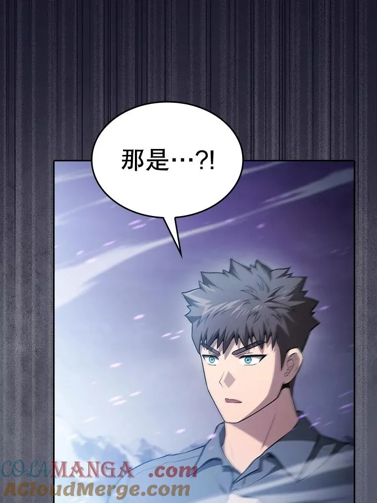 159.成功结盟 第9页