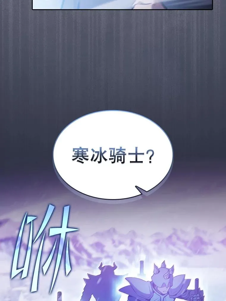 159.成功结盟 第10页