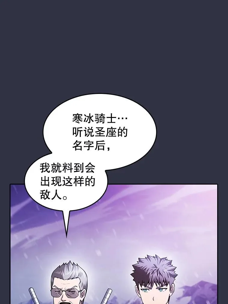159.成功结盟 第12页