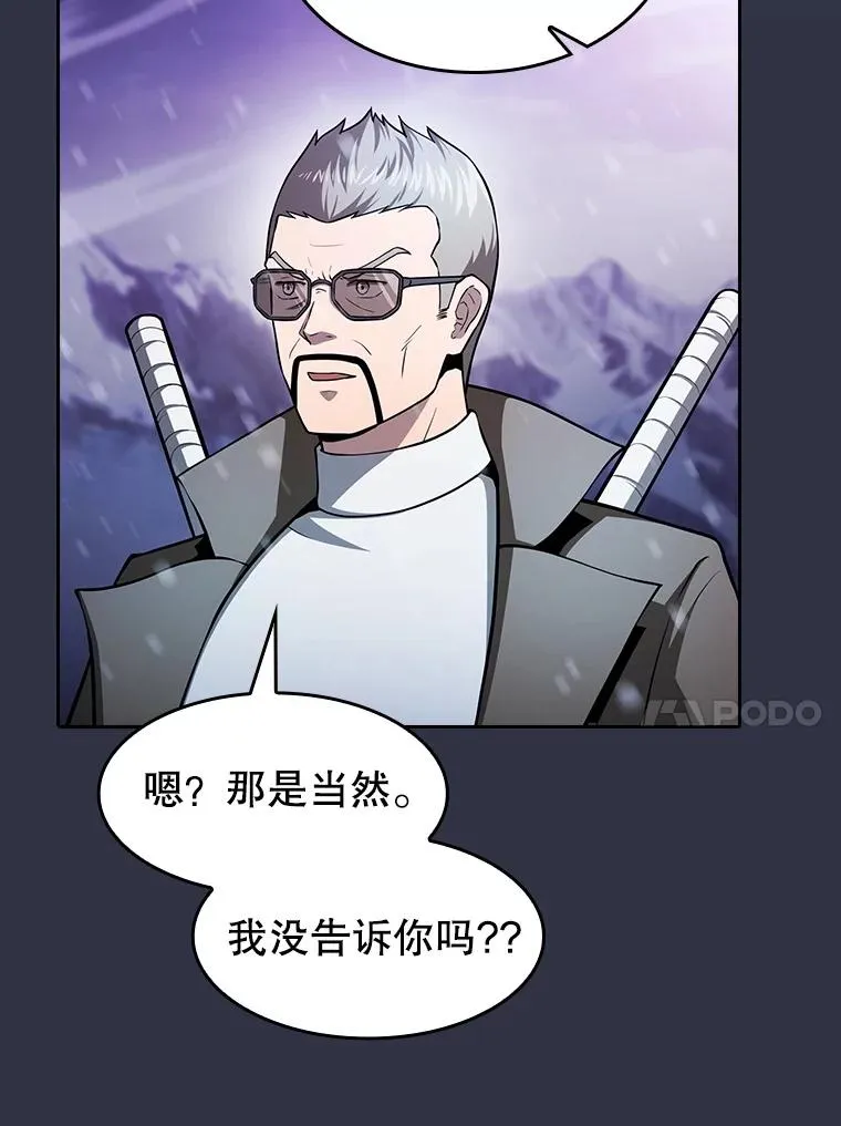 159.成功结盟 第14页