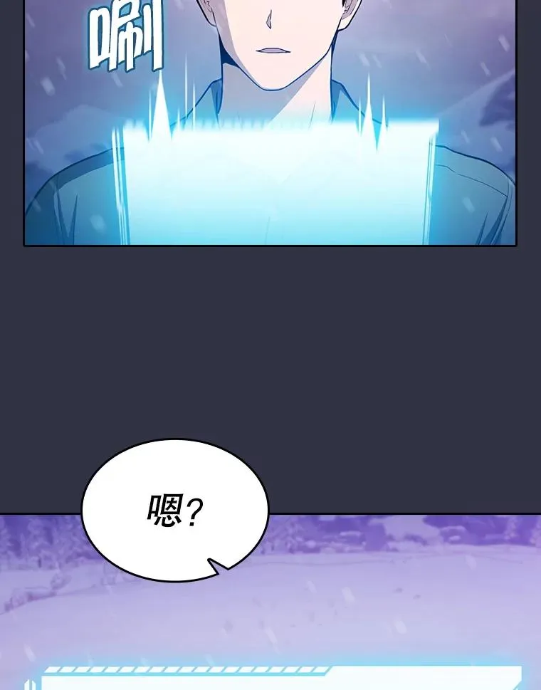 159.成功结盟 第16页