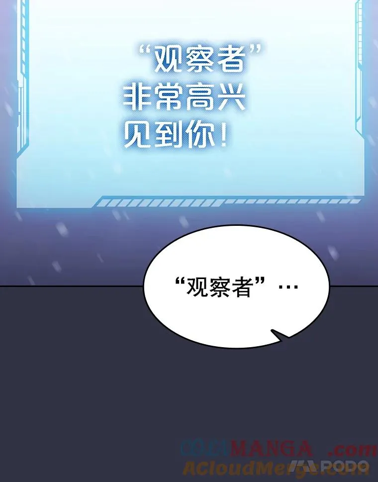159.成功结盟 第17页