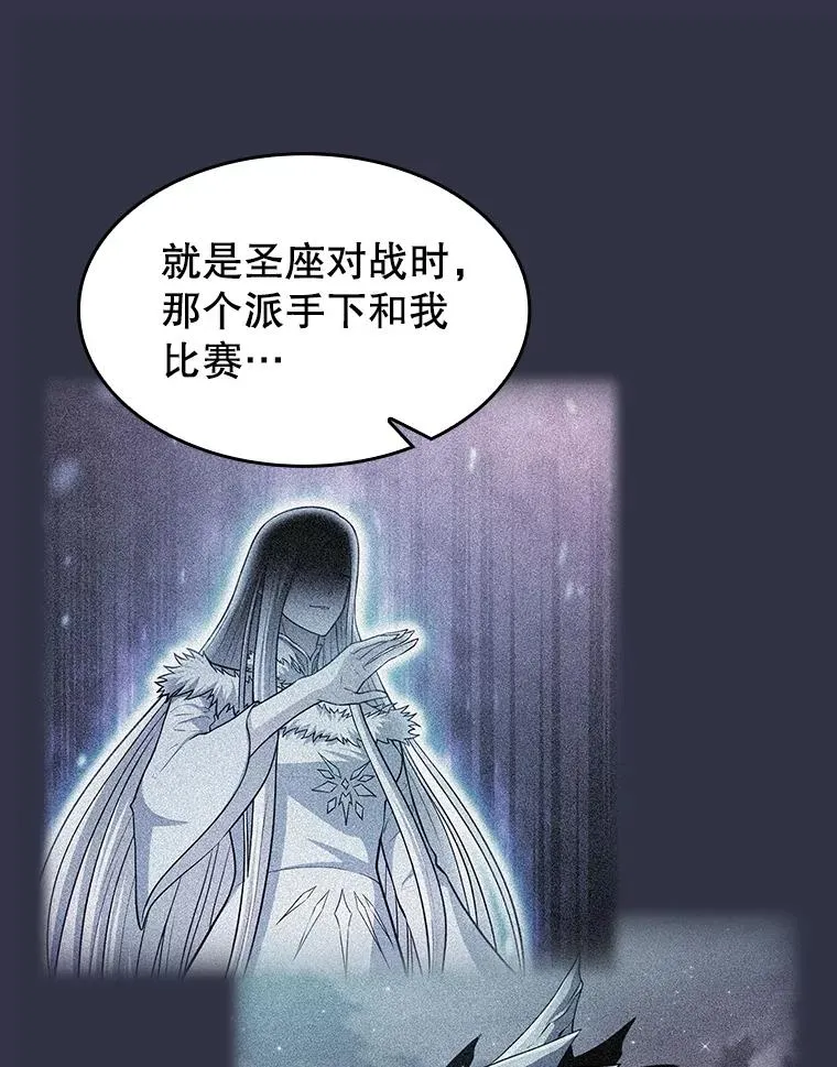 159.成功结盟 第18页