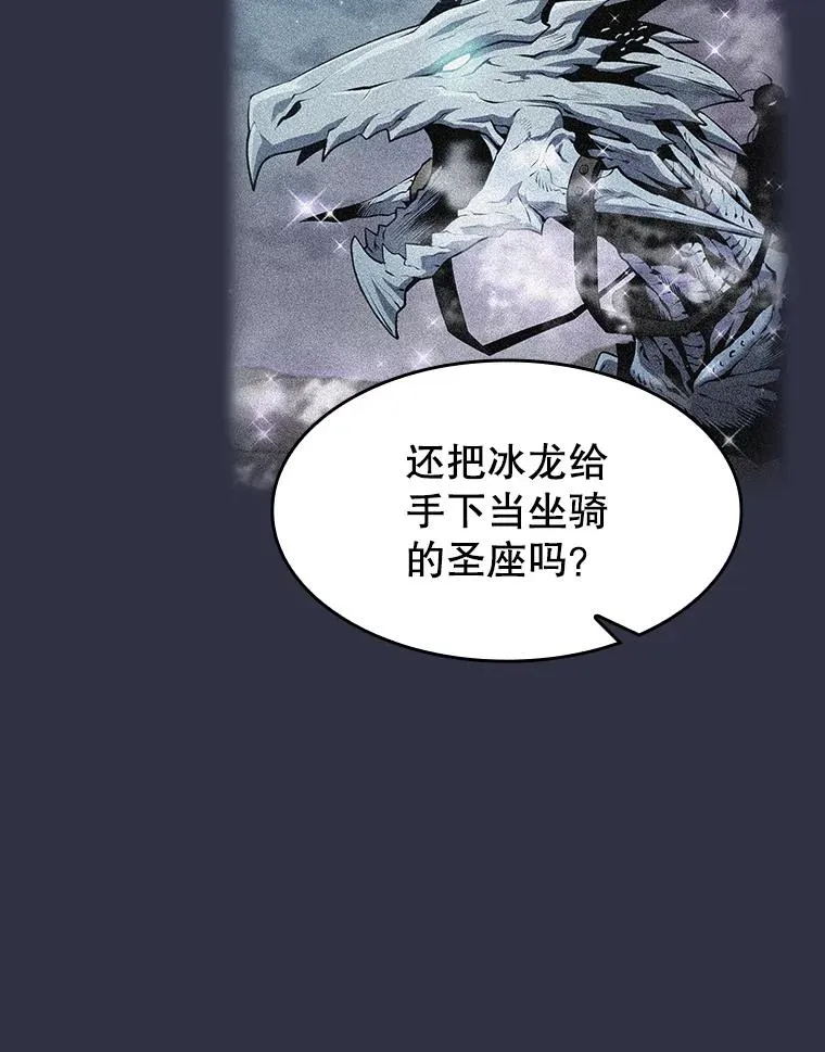 159.成功结盟 第19页