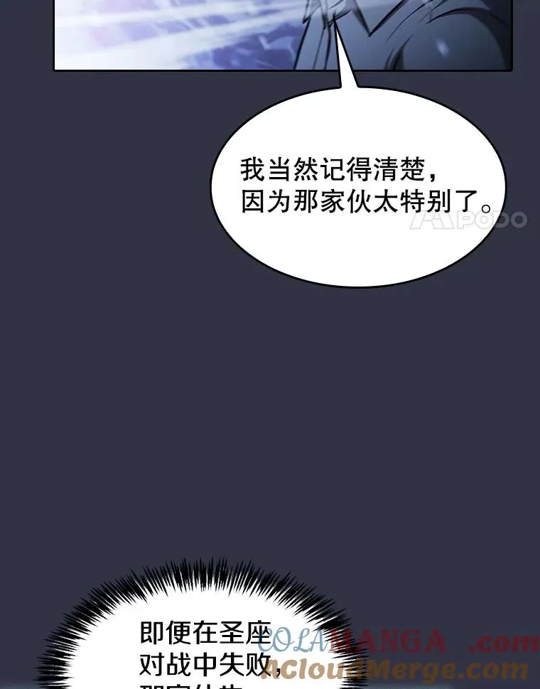 159.成功结盟 第21页