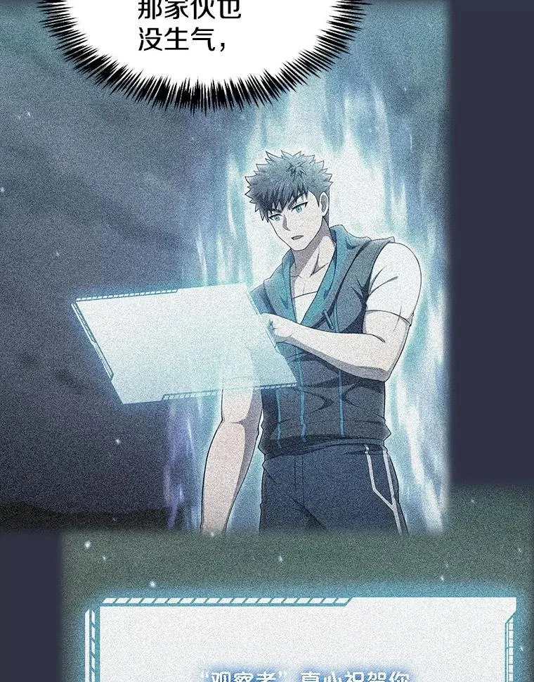 159.成功结盟 第22页