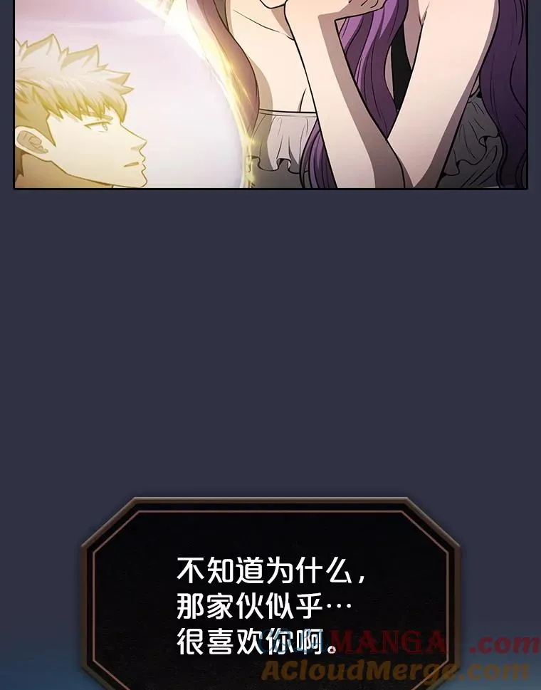 159.成功结盟 第25页